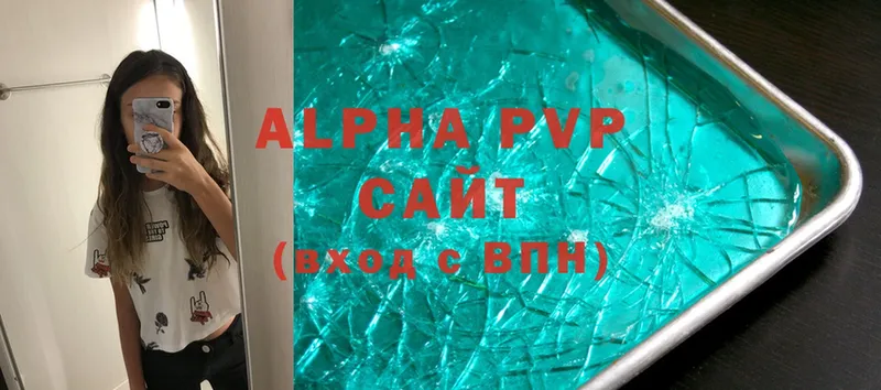 где продают   Сафоново  Alfa_PVP СК КРИС 