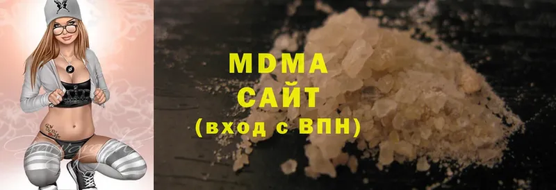 MDMA crystal  наркотики  hydra вход  Сафоново 