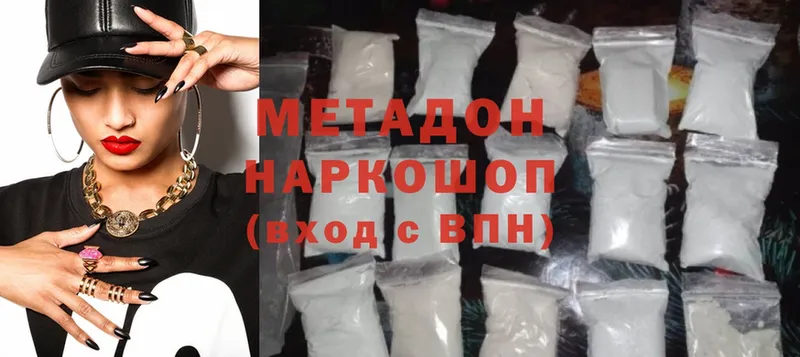 МЕТАДОН methadone  МЕГА   дарк нет формула  как найти наркотики  Сафоново 